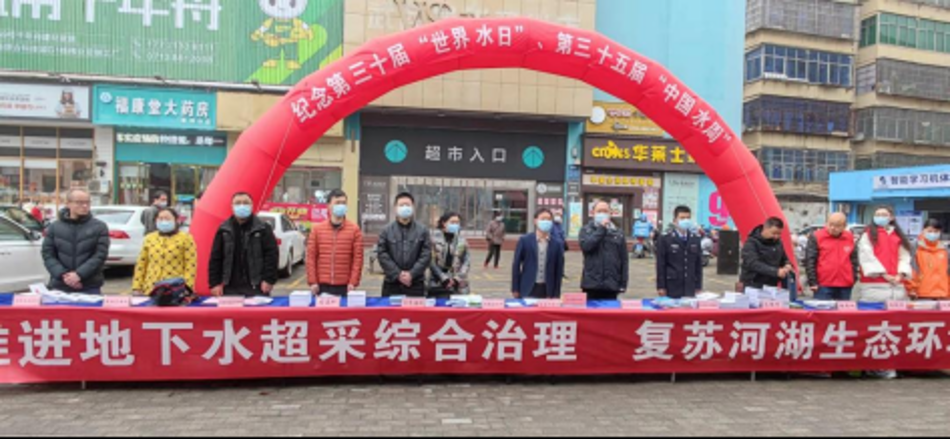 晓地生态