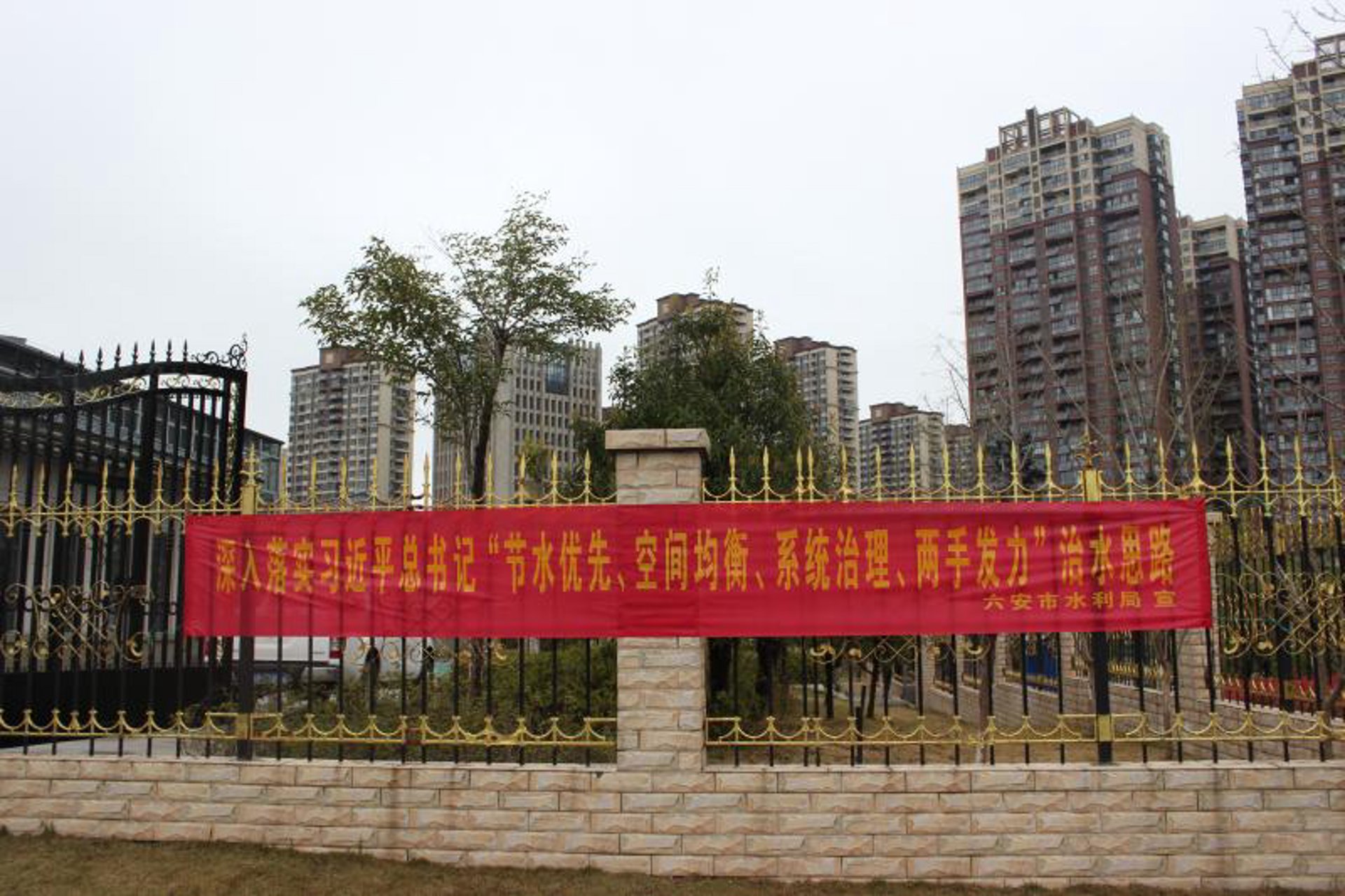 晓地生态